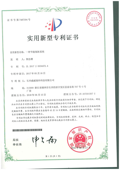 资质证书