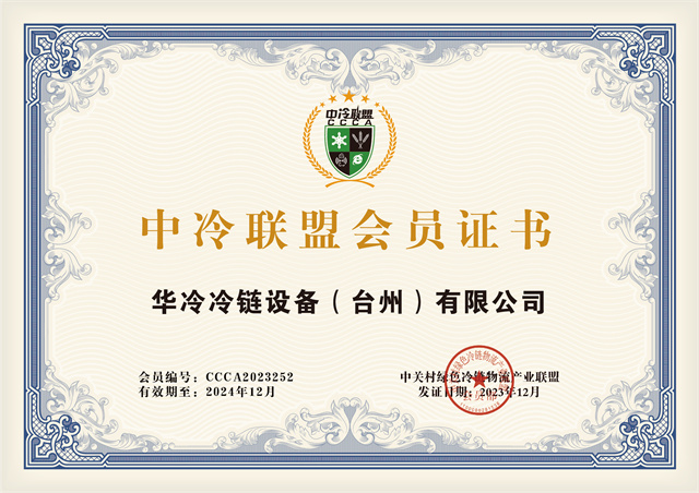资质证书